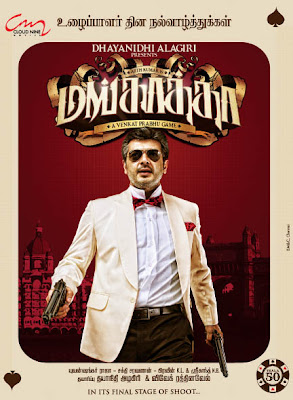 Mankatha-2011-Tamil-Movie
