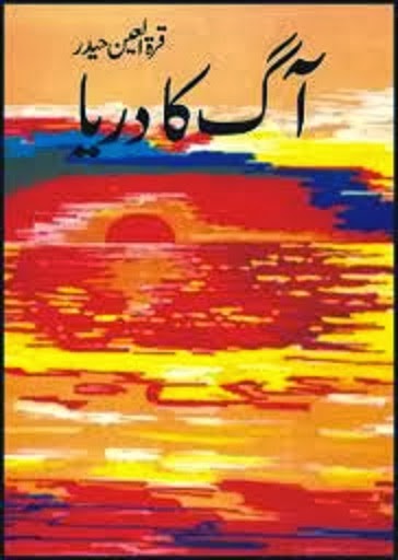 Aag Ka Dariya (Vimal Book 35) (Hindi Edition).pdf - Google Drive