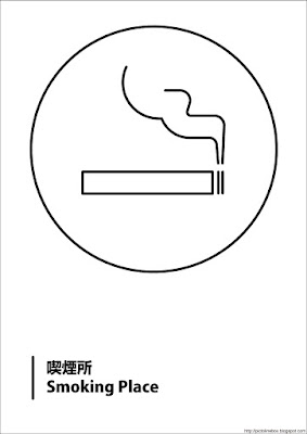 ピクトラインbox Pictolinebox 2喫煙所ラインピクトグラムマーク無料ダウンロードsmokingplace