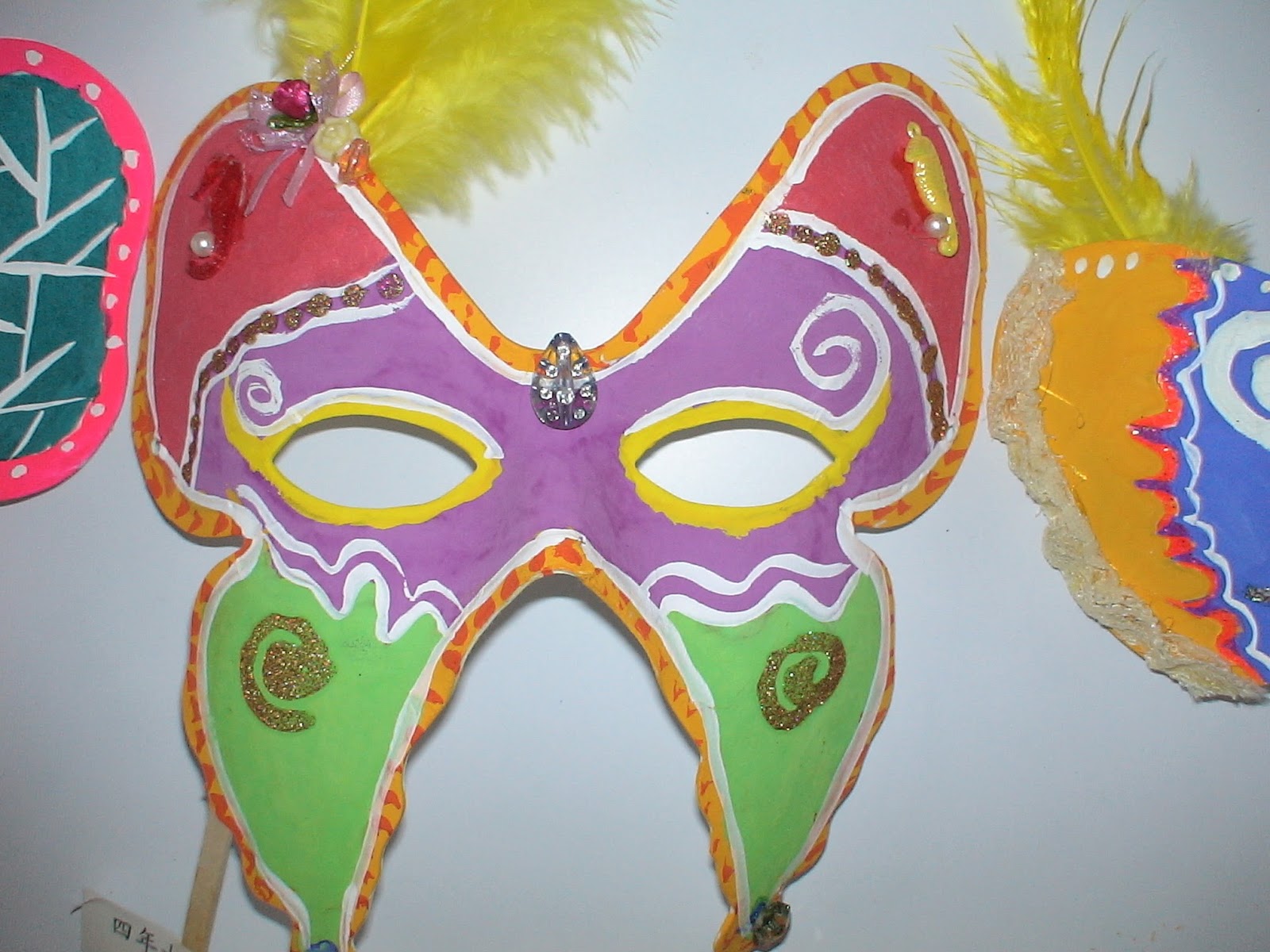 五顏六色玩創意: 蝴蝶式面具