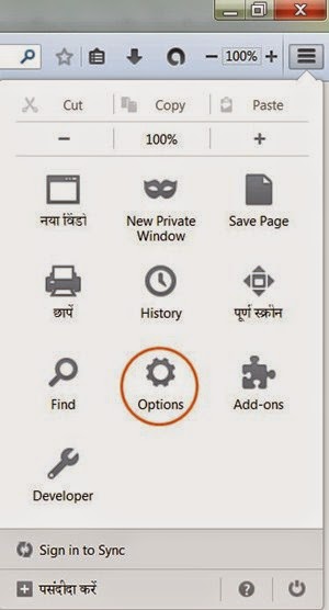 Select option in appeared menu changing Devanagari Unicode font in Mozzila firefox 2