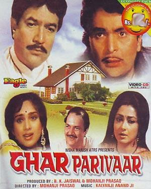 Ghar Parivaar movie