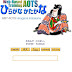 Web-Based Training AOTS ひらがな かたかな | WBT-AOTS Hiragana Katakana