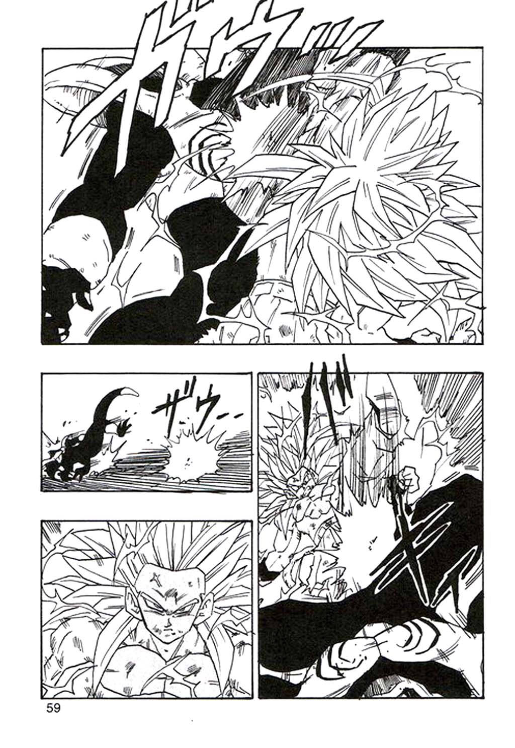 DRAGON BALL AF YOUNG JIJIIS Chap 3 - Next Chap 4-img55