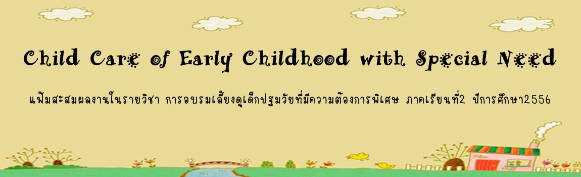 Child Care of Early Childhood with Special Need