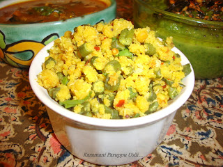 Karamani Paruppu Usili recipe / Paruppu Usili recipe / Paruppu Usili Recipe / Yard Long Beans with Lentils