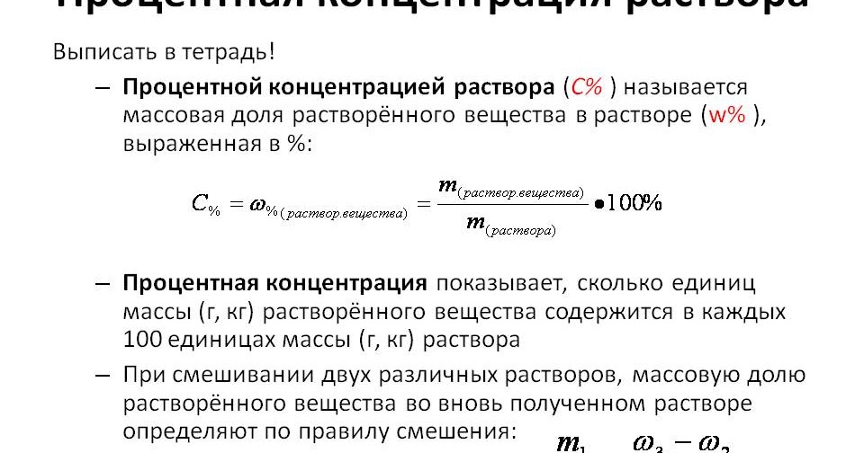 Химия: ХИМИЯ 8 класс