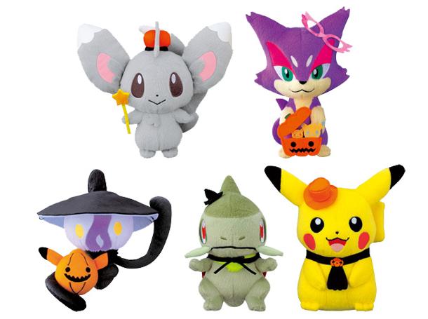 [News]Goodies au Mc Donald Pokemon+Halloween+Plush+2011+Banpresto