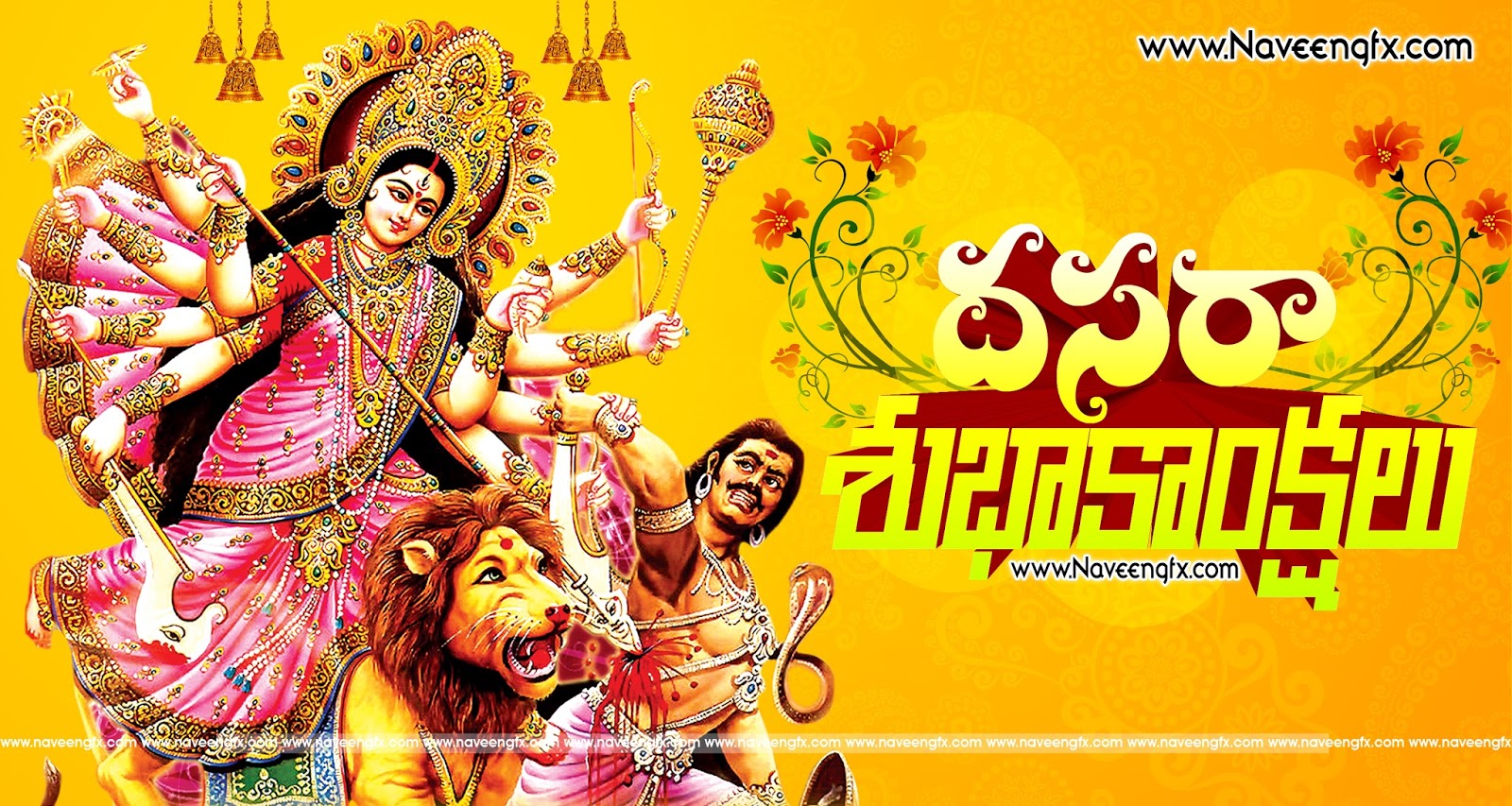 happy dussehra telugu quotes and greetings HD wallpapers | naveengfx