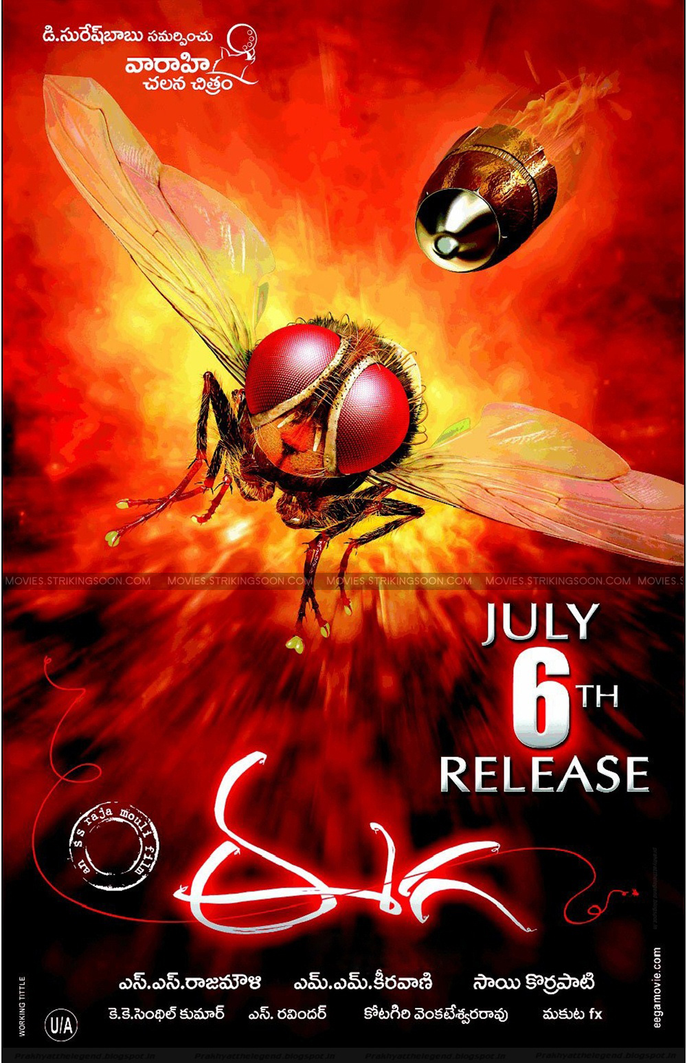 TeluguCinemaMultiplex: Nani,Samantha Eega Movie Wallpapers HD
