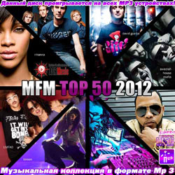 MFM Top 50 2012 (2013) MFM Top 50 2012 (2013)