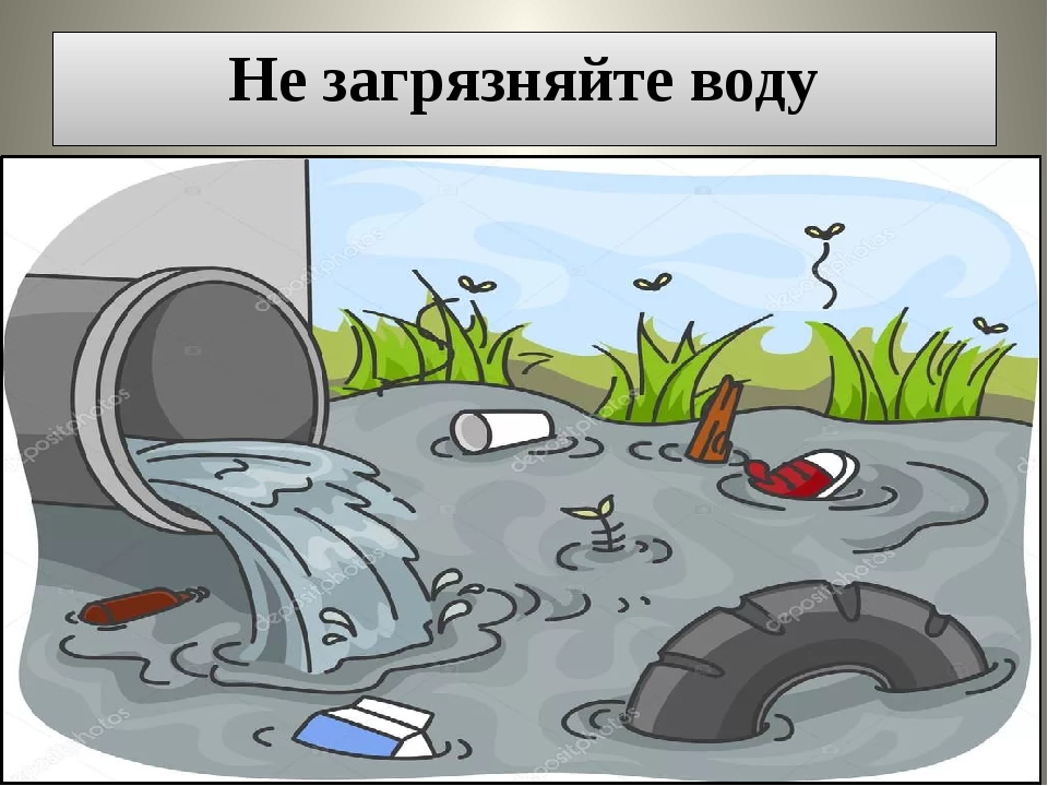 Эй Мусор Ты Путаешь Берега