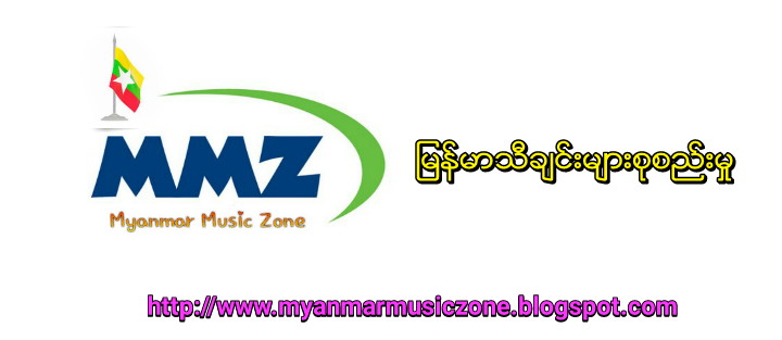 Myanmar Music Zone