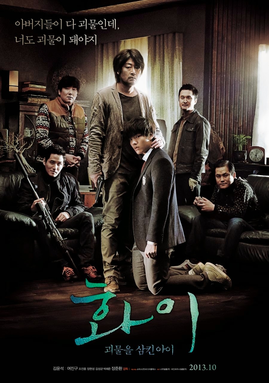 [Kormovies] Hwayi A Monster Boy (2013) Korseries