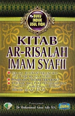 karya ulama al risalah karya usul fiqh terulung imam al karya ulama al risalah karya usul fiqh terulung imam al