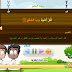افضل 5 تطبيقات إسلامية للأطفال علي آيفون وآيباد وأنظمة iOS