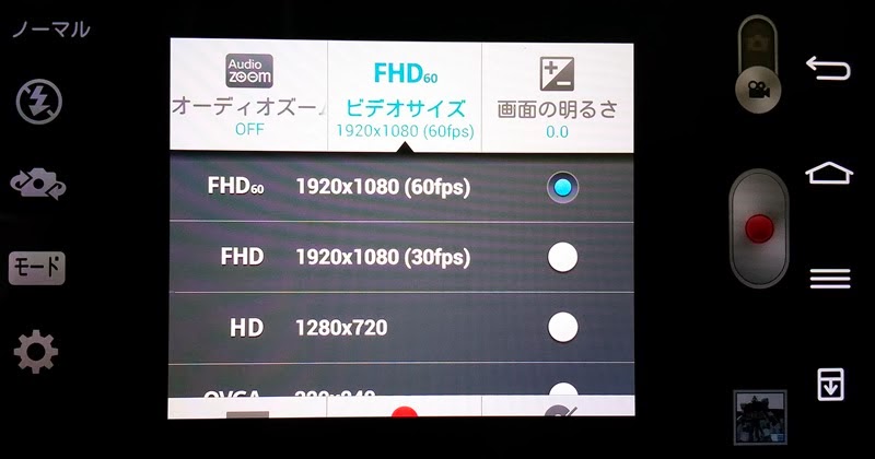 Ở Đâu Bán: LG G2 Docomo, GK , GX, G Pro, LTE2, LU620/SU640 & Sony LT30 Rẻ mà uy tín ? - 12