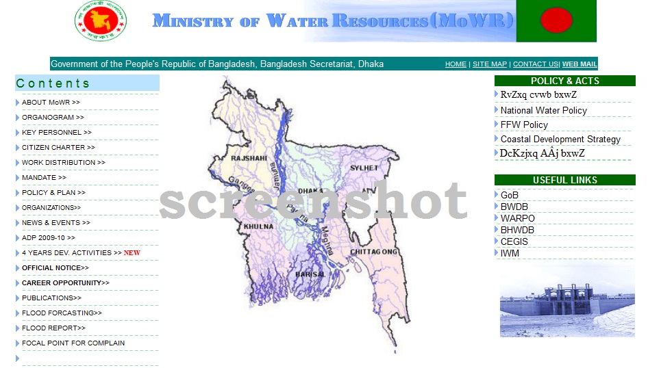 beautiful BANGLADESH from inside and outside About The Ministry of