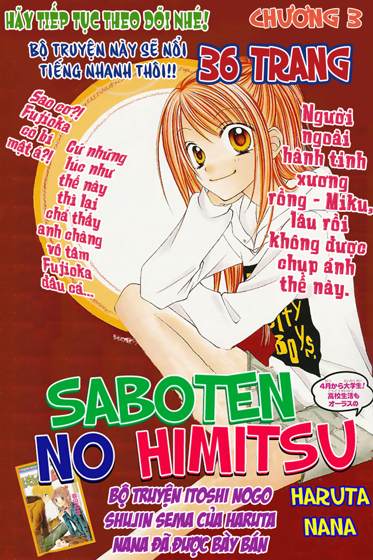 Saboten No Himitsu