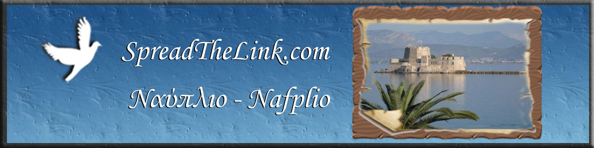 SpreadTheLink.com - Ναύπλιο