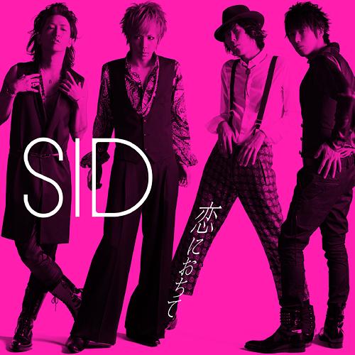 Side B Complete Collection Sid Raritan Side B Complete Collection Sid Raritan