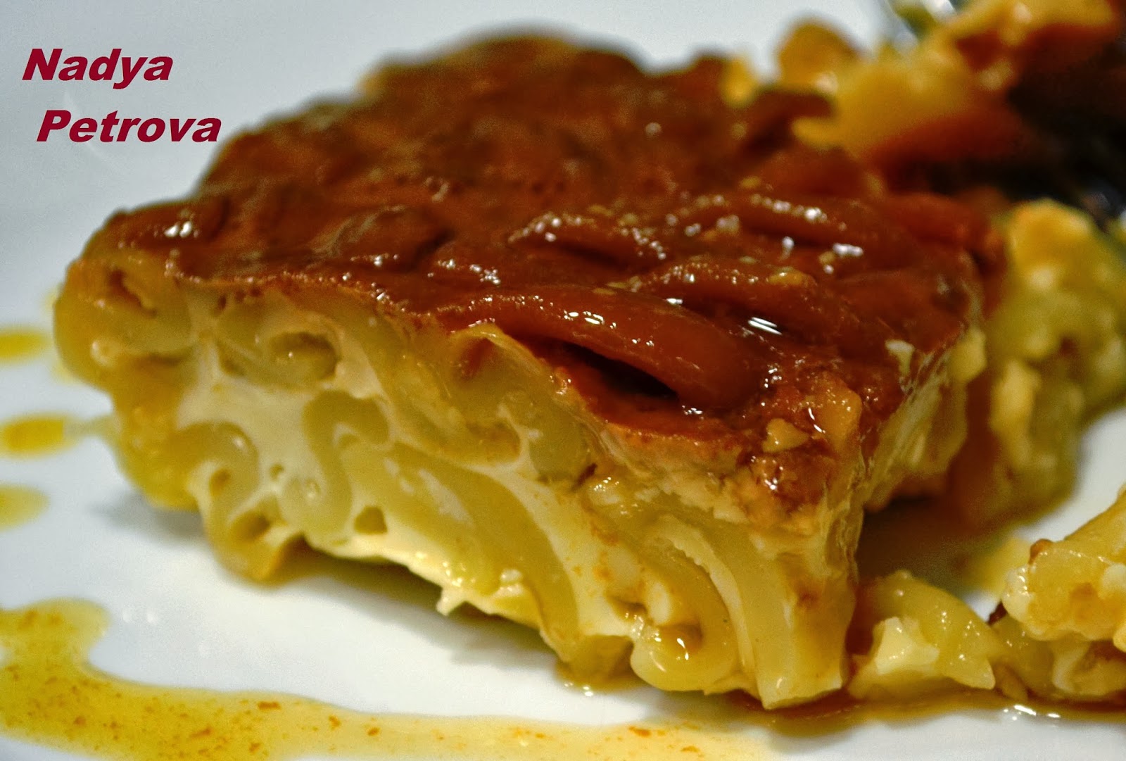 Кулинарни изкушения от Надя: МАКАРОНИ НА ФУРНА С КАРАМЕЛ