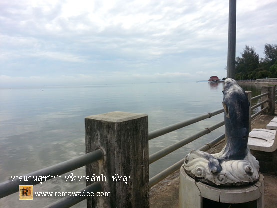 หาดแสนสุขลำปำ จังหวัดพัทลุง