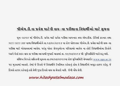 http://www.hiteshpatelmodasa.com/