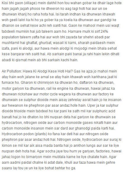 Free hindi essay on pollution