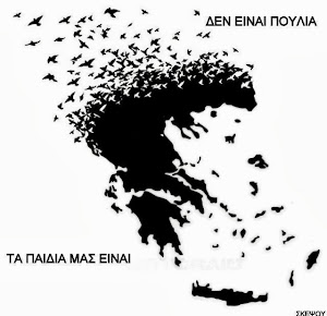 ΚΡΙΜΑ!!!