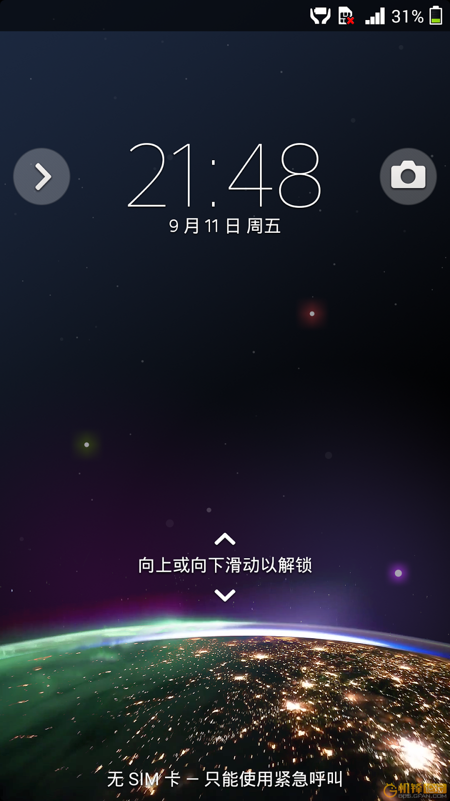 Sony Xperia M Android 4.3 Jelly Bean