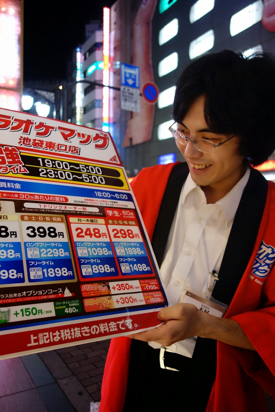 Tokyo Belly Ikebukuro Karaoke Mac Wait Wait Wait All You Can Drink Price Down Negotiations A Success