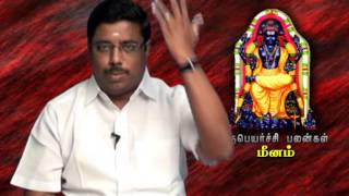 Tamil Guru Peyarchi Palangal 2013 To 2014 In Tamil Tamil Guru Peyarchi Palangal 2013 To 2014 In Tamil