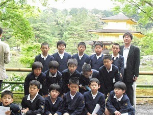 紀の川市立西貴志小学校 修学旅行