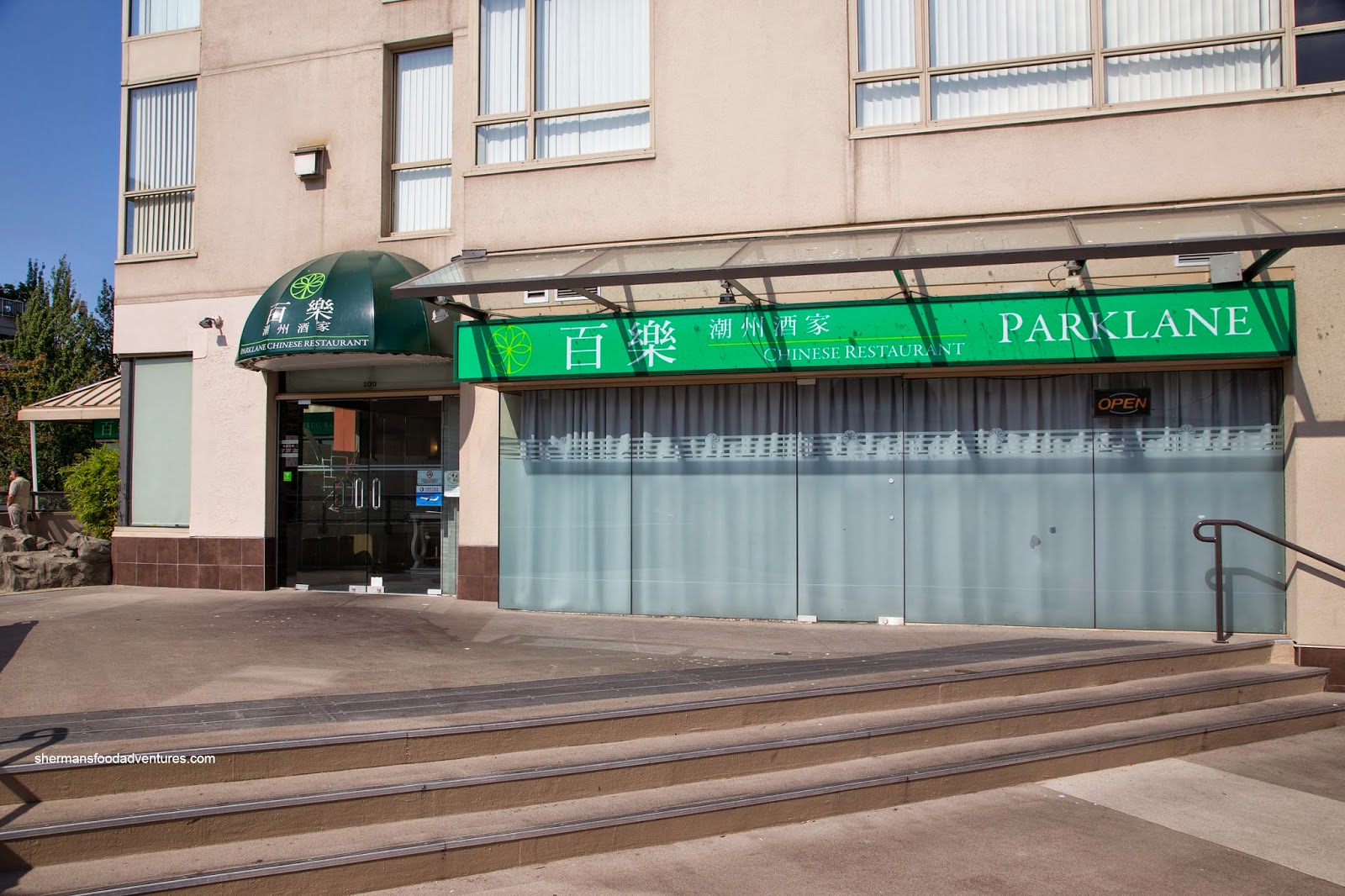 Sherman's Food Adventures Parklane Chinese Restaurant