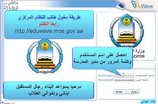 موقع النظام المركزي 1433 %25D9%2585%25D9%2588