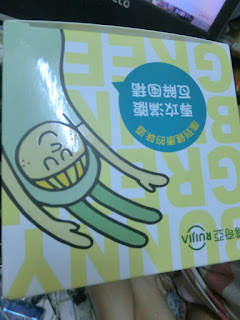 試用