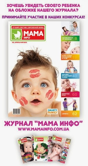 Конкурс фотографии для журнала Конкурс фотографии для журнала