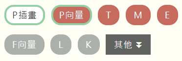 free-icon-vector-search-engine-manaul-6.png-ICON 免費素材搜尋引擎﹍一次找齊各大素材圖庫