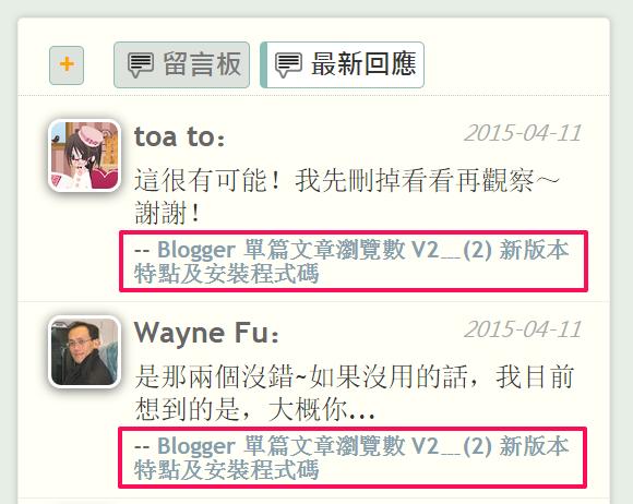 recent-comment-ellipsis-1