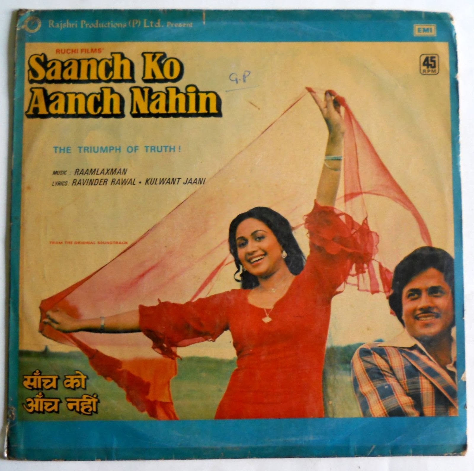 Saanch ko aanch nahin essay 05 picture