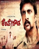 Bajirao Mastani Movie All Songs Lyrics And Videos