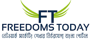 freedomstoday.com | Reliable bangla portal for Network marketing or MLM learning 