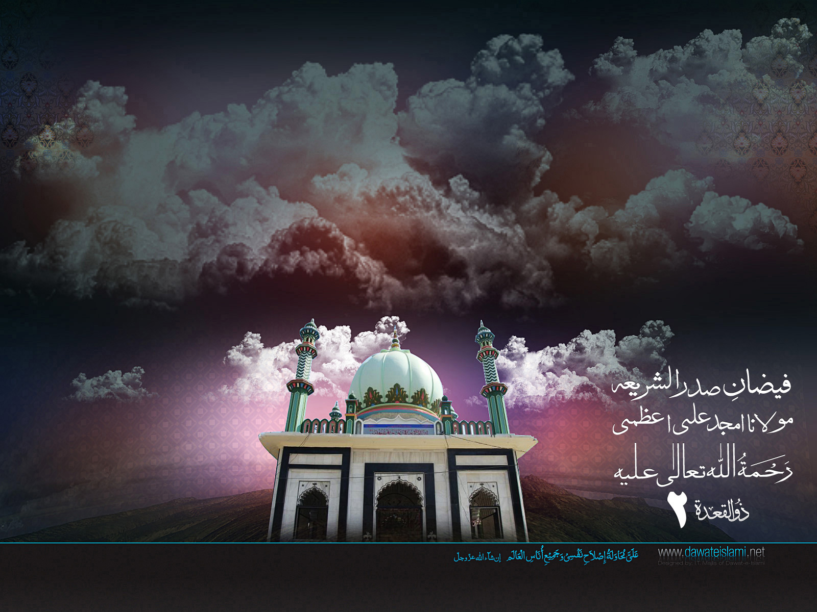 http://1.bp.blogspot.com/-4lOZNeRmt6k/UG3EGd8gnTI/AAAAAAAAAcU/yMvJxoj4E6g/s1600/islamic-wallpapers-ziqad-sahib-e-bahar-e-shariat-sunni-muslim-scholar-3.jpg
