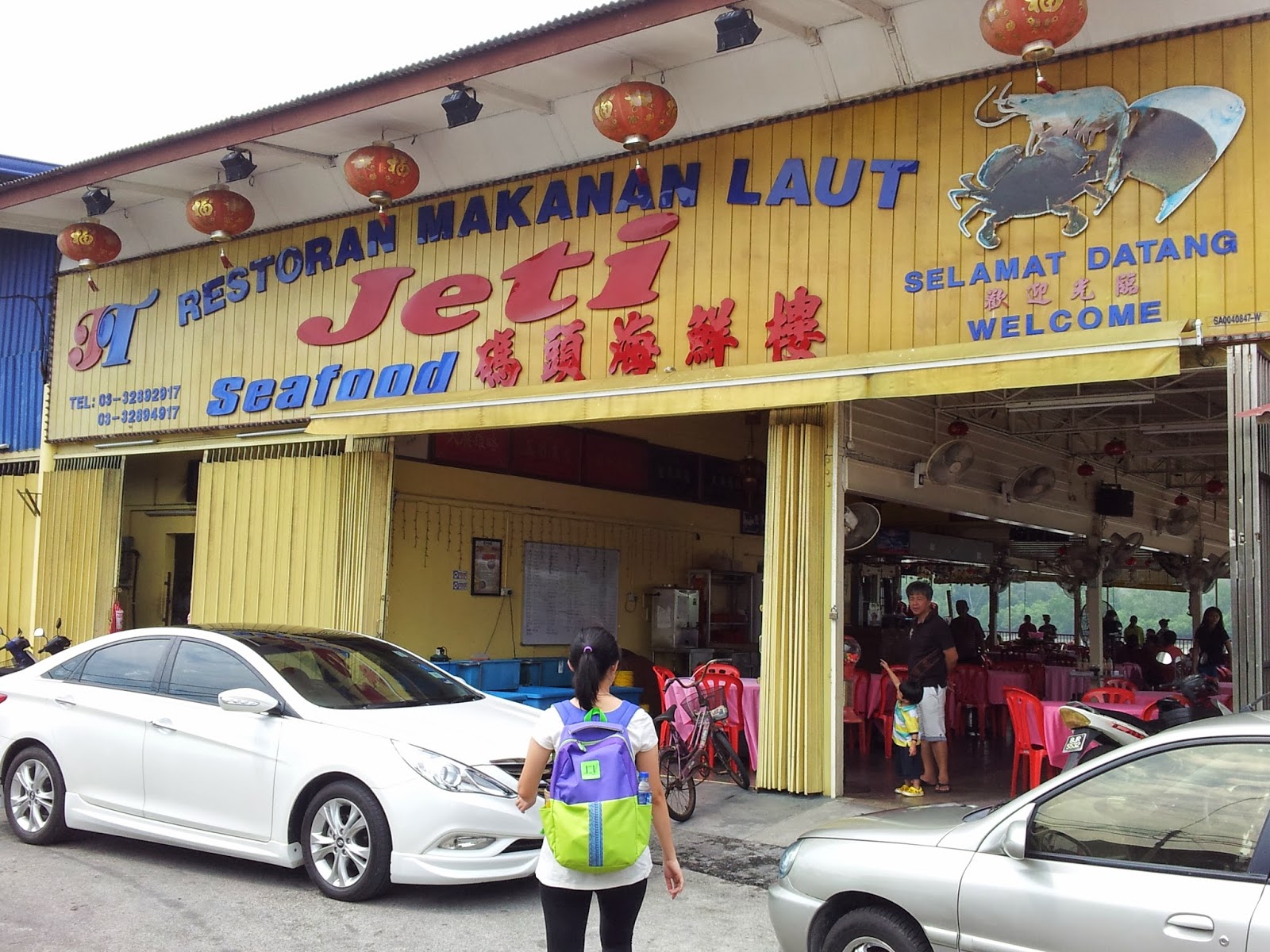 Michelle Noms Jeti Seafood Restaurant, Kuala Selangor