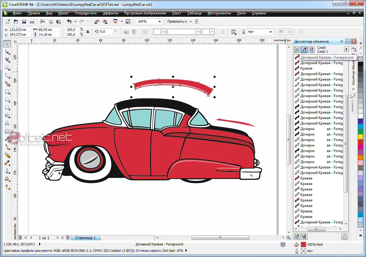 Corel draw X3 Keygen Crack Download