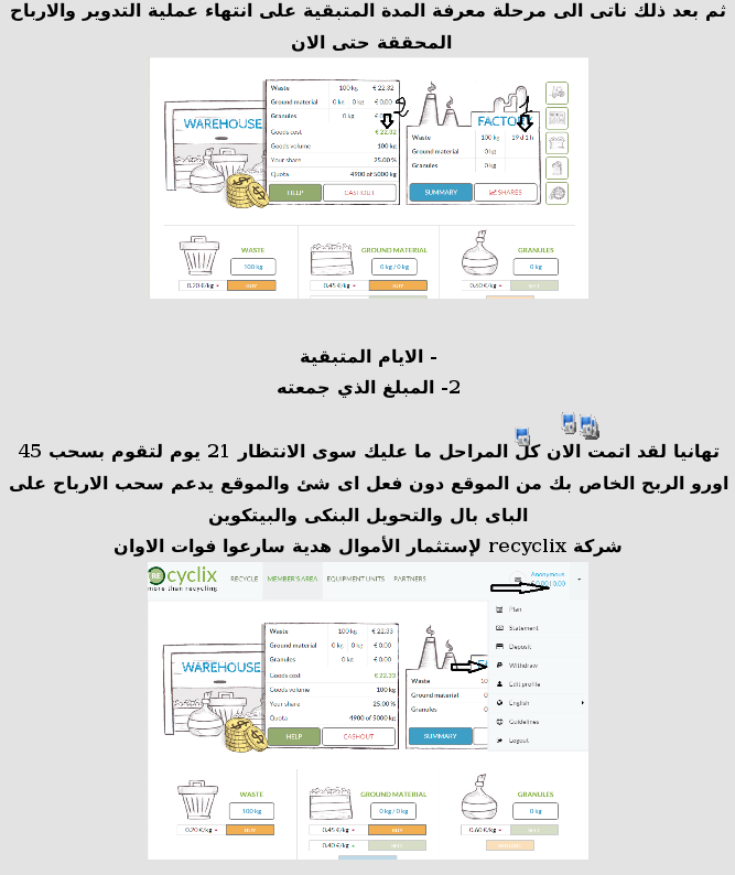 موقع التسجيل العربي   تسجيل نطاقات   تسجيل مواقع  