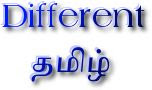 DIFFERENT தமிழ்