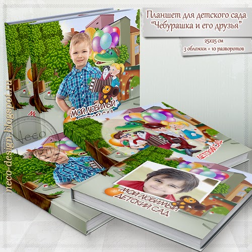 Рамки для информации своими руками