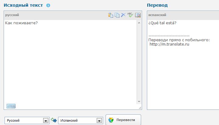 Promt словарь с транскрипцией скачать Promt словарь с транскрипцией скачать